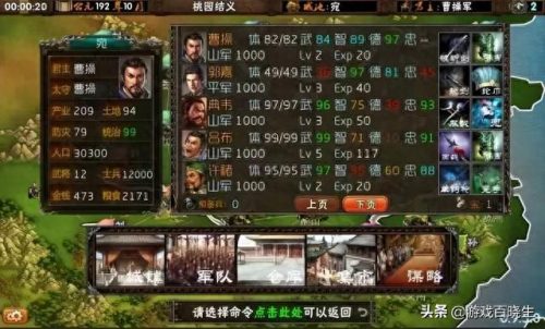 十大塔防排行榜前十名(十大画质超高塔防游戏)插图2