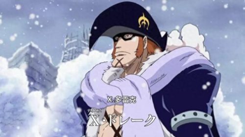 海贼王十大叛徒排行榜顺序(海贼王最隐藏人物)插图9 海贼王十大叛徒排行榜顺序(海贼王最隐藏人物)插图9