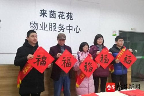 常州小区公共收益排名前十(常州最好的物业排名)