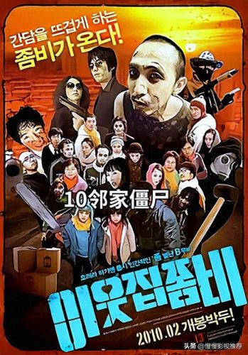 韩国十大鬼片排行榜前十名(韩国鬼片十大巅峰之作)