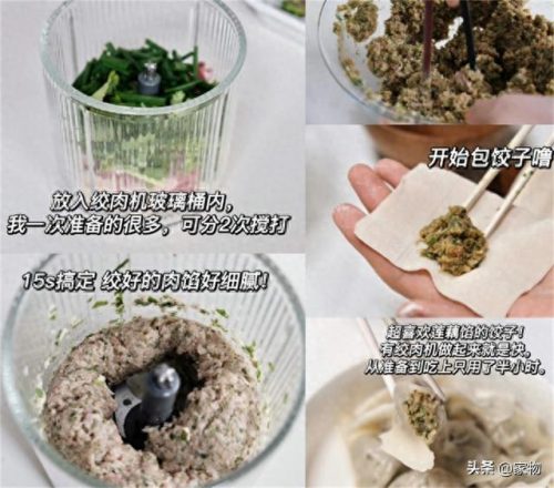 十大好用的做饭电器排行榜(德国十大电器品牌)插图6