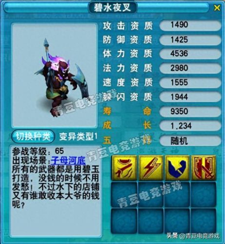 十大召唤兽武器排行榜(流放之路适合召唤的武器)插图2