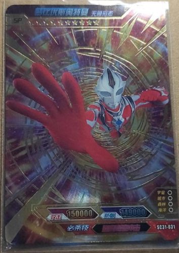 前十年最厉害奥特曼排名(银河奥特曼排名第几)插图8