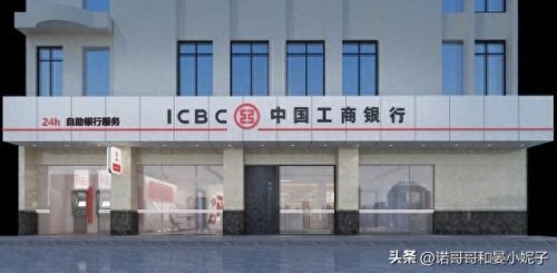 排名前十的国有银行名单(全国国有银行有几家)插图1