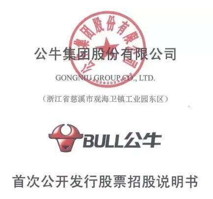 慈溪会计核算公司排名前十(宁波慈溪会计实操排名前十)插图1