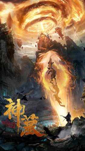 十大小说完本排行榜(十大顶级完本小说)插图3 十大小说完本排行榜(十大顶级完本小说)插图3