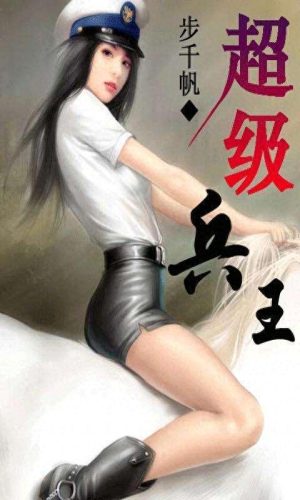 好看的全本电子书排名前十(看过最好看的电子书)插图6