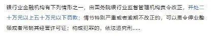 长春银行外包公司排名前十(银行it外包上市公司)插图2