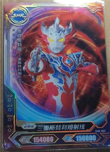 前十年最厉害奥特曼排名(银河奥特曼排名第几)插图7