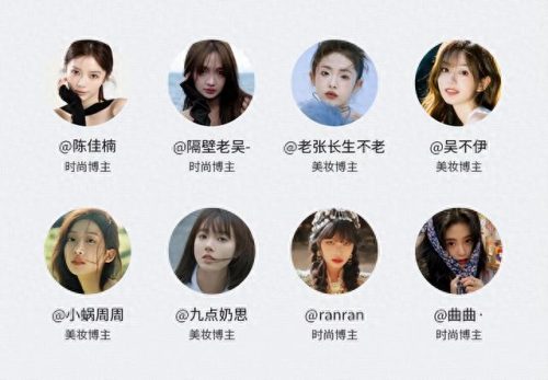 美容养生界十大名人排行榜(中国最有名的美容大师)插图18