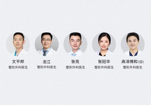 美容养生界十大名人排行榜(中国最有名的美容大师)插图14