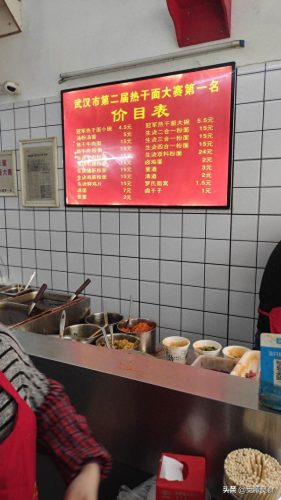 武汉十大自助早餐店排行榜(武汉最有名的早餐店)插图1
