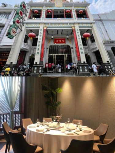 广东十大连锁茶庄店排行榜(老字号茶庄排行榜)插图14