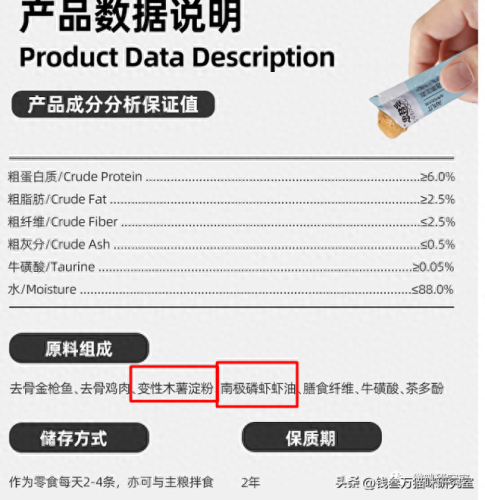 十大热门海淘鱼油排行榜(口碑最好的鱼油排行榜)插图16