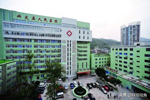 宜宾市医疗机构排名前十(宜宾医疗机构目录)插图13