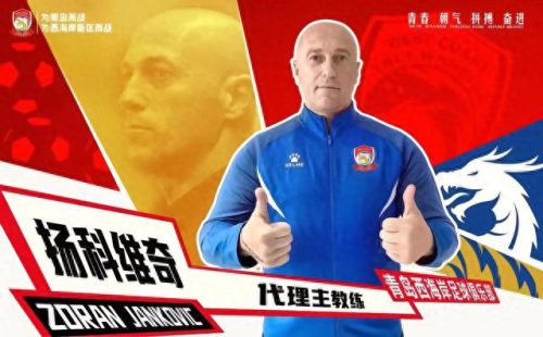 中超新领头羊排名前十(口碑好的中超球队榜)插图2