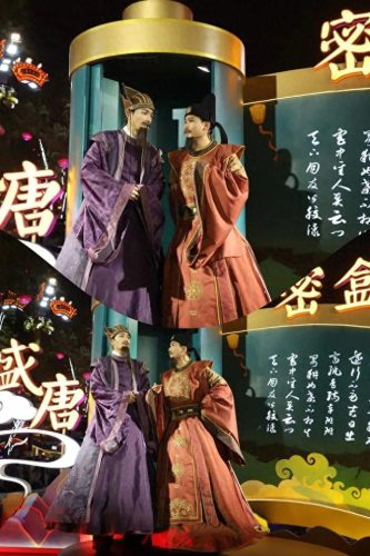 西安中秋夜游城市排名前十(西安夜游去处)插图25