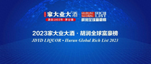 商丘市十大首富排行榜名单(商丘首富宋公子结婚现场)插图1