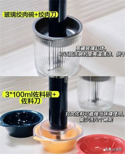 十大好用的做饭电器排行榜(德国十大电器品牌)插图5