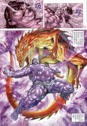 十大魔修功法排行榜图片(修魔功法大全)插图7