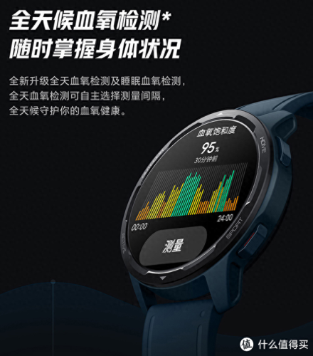 测心率手表十大排行榜(目前最准心率手表排行)插图4 测心率手表十大排行榜(目前最准心率手表排行)插图4