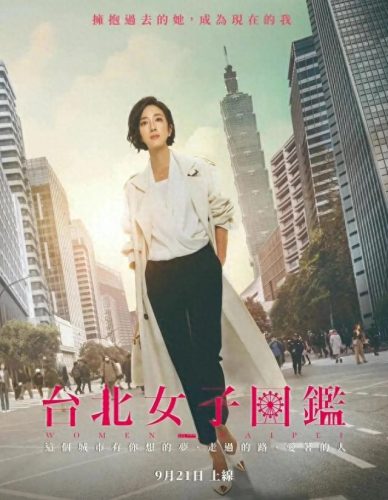 近期新电视剧排名前十(今日电视剧收视率排名)插图6