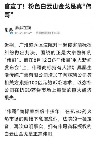 印度十大壮阳药排行榜(印度十大补肾药图片)插图6