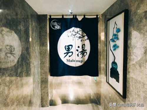 南京浦口洗浴十大排行榜(南京的洗浴排名)插图9