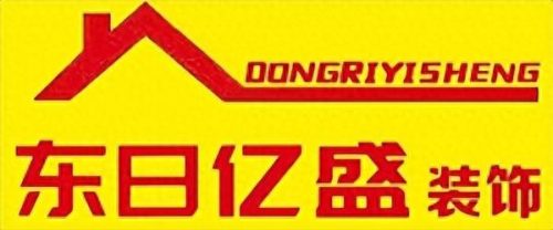 黄冈装修公司(黄冈市最好的装修公司)插图4