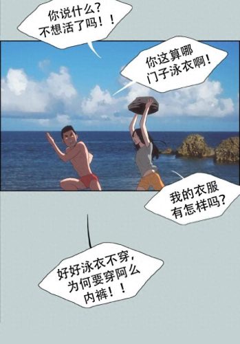 韩漫十大神作排行榜(韩漫社免费漫画入口)