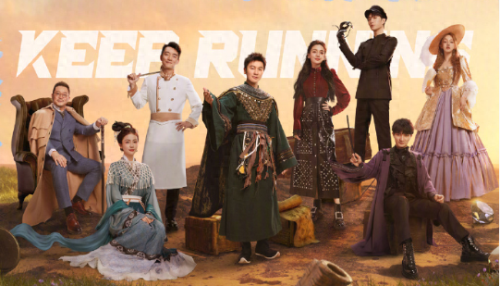 综艺节目收视率排行榜(最近比较火的综艺节目)插图3 综艺节目收视率排行榜(最近比较火的综艺节目)插图3