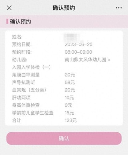 深圳儿童体检机构排名前十(少儿健康体检机构)插图6 深圳儿童体检机构排名前十(少儿健康体检机构)插图6