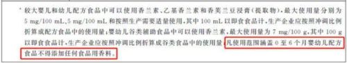 婴儿dha十大排行榜国产(国家认可的十大品牌dha)插图13