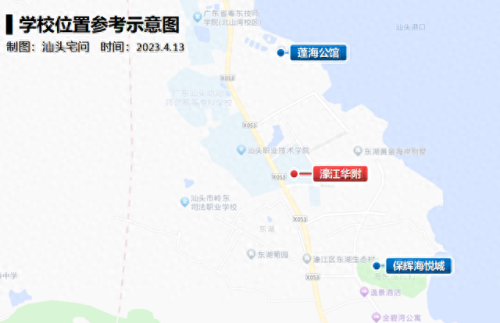 汕头达濠区初中排名前十(汕头达濠初中排名一览表最新)插图6