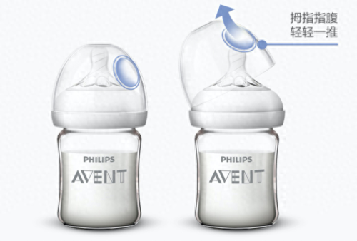 世界奶瓶十大名牌排行榜(十大放心奶瓶排名)插图3 世界奶瓶十大名牌排行榜(十大放心奶瓶排名)插图3
