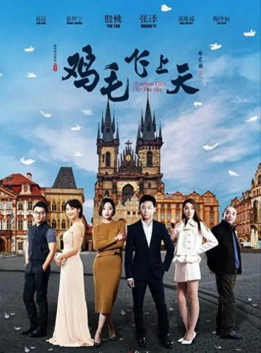2015年度盛典排名前十(2015年颁奖盛典视频)插图13
