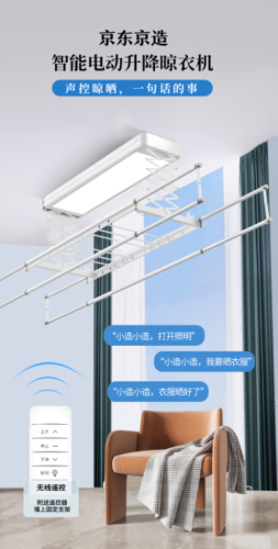 老年电动床十大品牌排行榜(护理床老人十大品牌排行榜)插图7 老年电动床十大品牌排行榜(护理床老人十大品牌排行榜)插图7