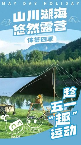 江苏露营十大圣地排行榜(江苏国庆露营路线推荐)插图