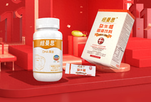 十大品牌补品排行榜前十名(十大最好的补品排名)