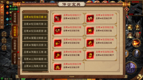 十大最神秘套装手游排行榜(泰坦之旅手游黑曜石套装)