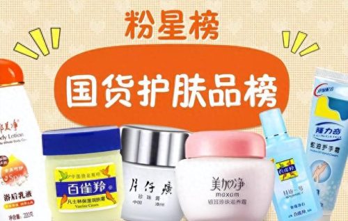 国货排行榜硫磺皂十大品牌(正宗硫磺皂哪个品牌好)插图