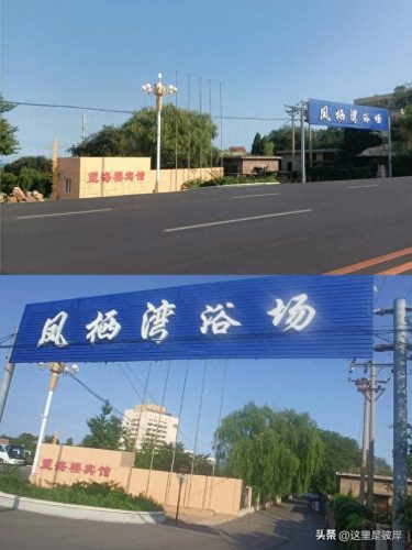 葫芦岛主题酒店排名前十(葫芦岛洗浴排名)插图