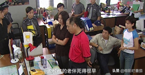 十大国产伦理剧排行榜最新(最新国产十大网剧排行榜)插图21