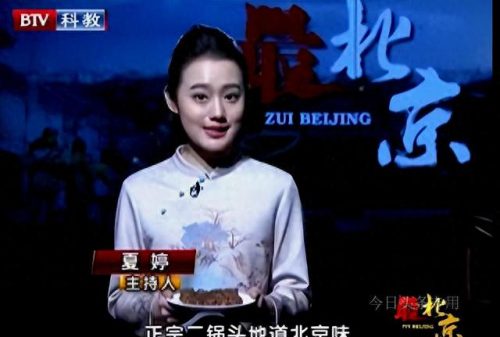 北京婚礼女主持人排名前十(北京婚礼司仪前十名)