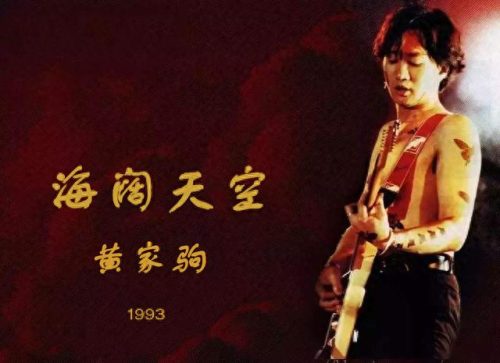 世界电音十大排行榜(十大电音排行榜)插图