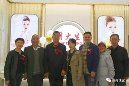 太原珠宝新零售排名前十(裕馨珠宝在太原有么)插图16