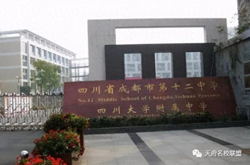成都初级会计学校排名前十(会计学校排名前十名)插图9
