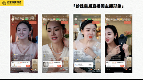 直播带货品牌排名前十(佐色品牌女装直播)插图2 直播带货品牌排名前十(佐色品牌女装直播)插图2