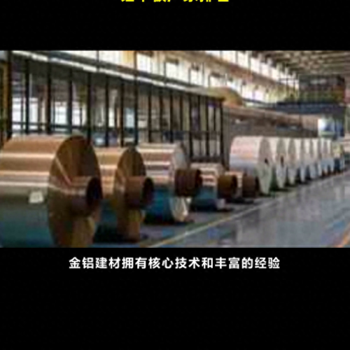 订做铝单板公司排名前十(临朐单板铝方通定制)