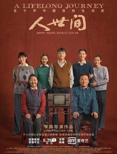 2015年度盛典排名前十(2015年颁奖盛典视频)插图7